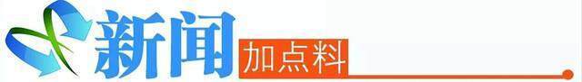 日提前开启“防南”记住这几招｜气象科普堂米乐体育app网站广东“回南天”或28(图2)