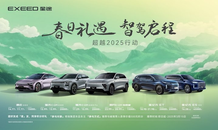 汽车嘉年华·女神购车节high玩3天m6米乐app开春最飒约会！仓山万达(图4)
