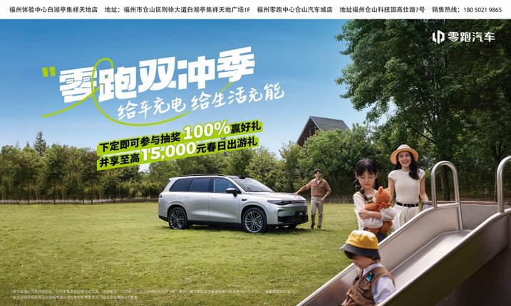 汽车嘉年华·女神购车节high玩3天m6米乐app开春最飒约会！仓山万达(图9)