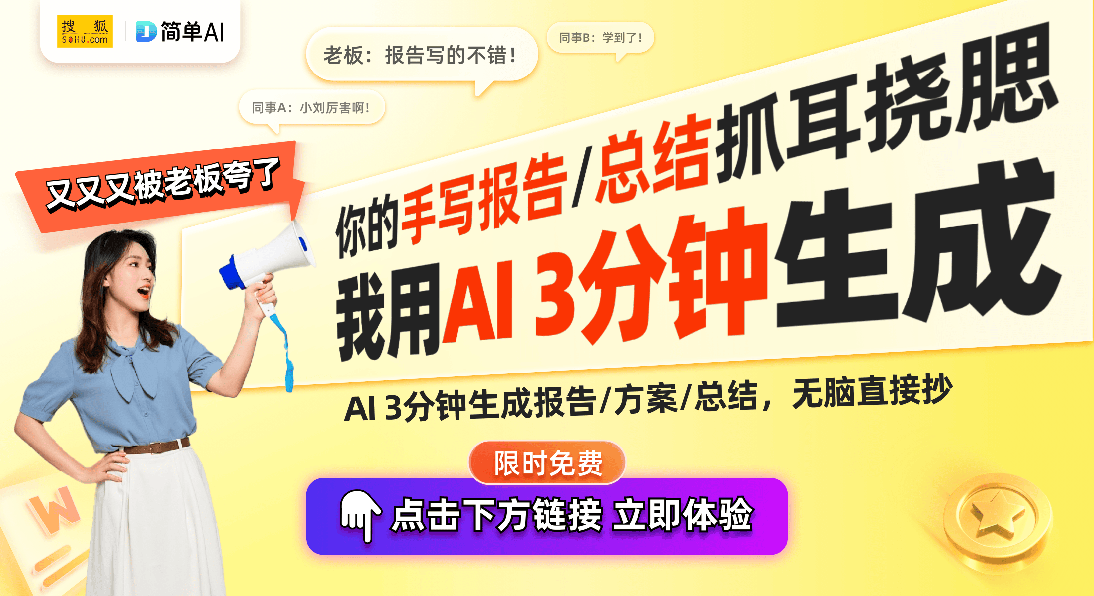 政策详解：最高可享2000元优惠！米乐m6网站2025深圳空调补贴新(图1)