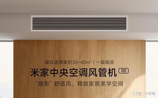 品官宣1月17日正式开卖！米乐m65999元小米新