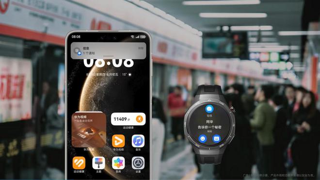 ：AI消息随身重新定义信息安全新标准m6米乐注册华为Mate 70系列(图3)
