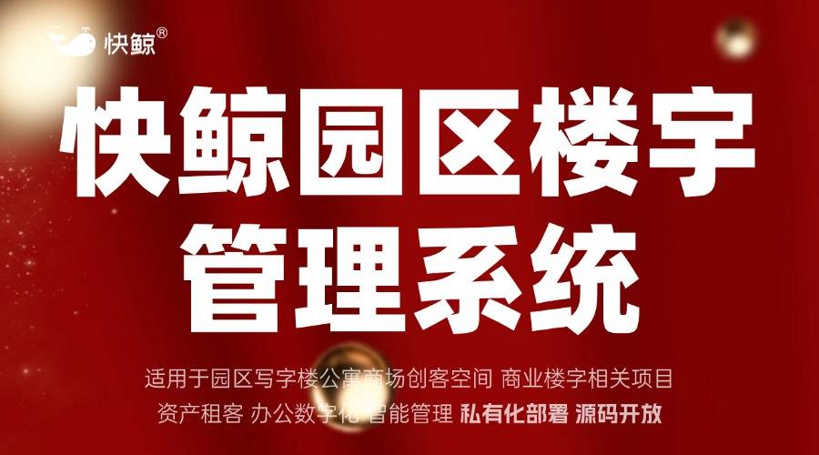 TOP8推荐：高效管理解决方案m6米乐智