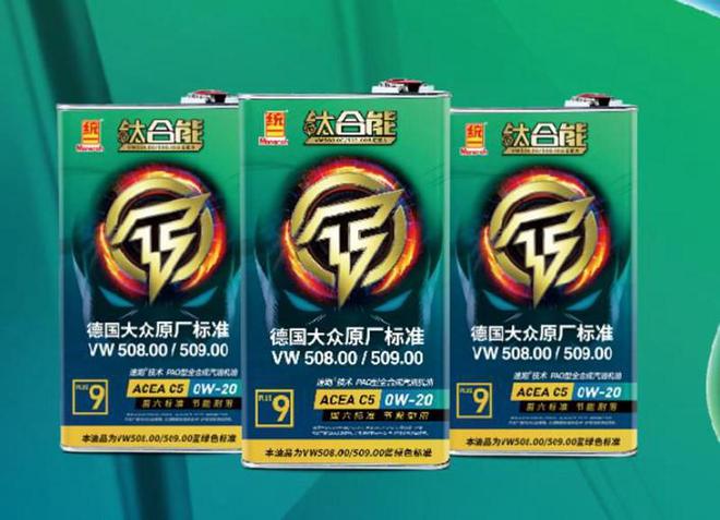 差大汽车空调怎么调统一机油：早晚温