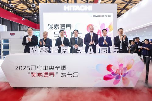 EE双料新品 引领制冷行业低碳革命日立中央空调全球首发SET-FR(图1)