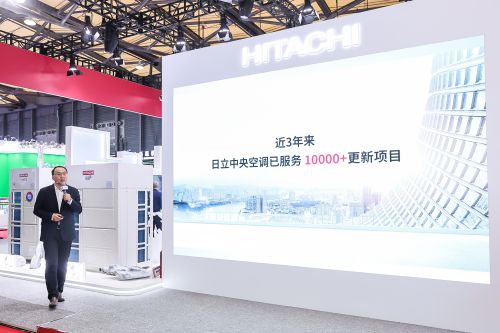 EE双料新品 引领制冷行业低碳革命日立中央空调全球首发SET-FR(图5)