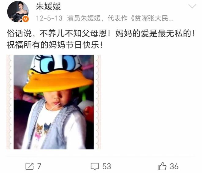 祖籍无锡父亲为了母亲留在青岛朱媛媛家庭情况曝光哥是画家(图12)