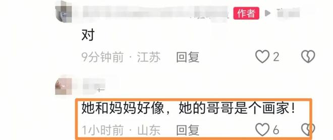祖籍无锡父亲为了母亲留在青岛朱媛媛家庭情况曝光哥是画家(图9)