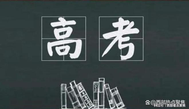 的专业选择核心技巧与方法新高考模式下高考志愿填报(图1)