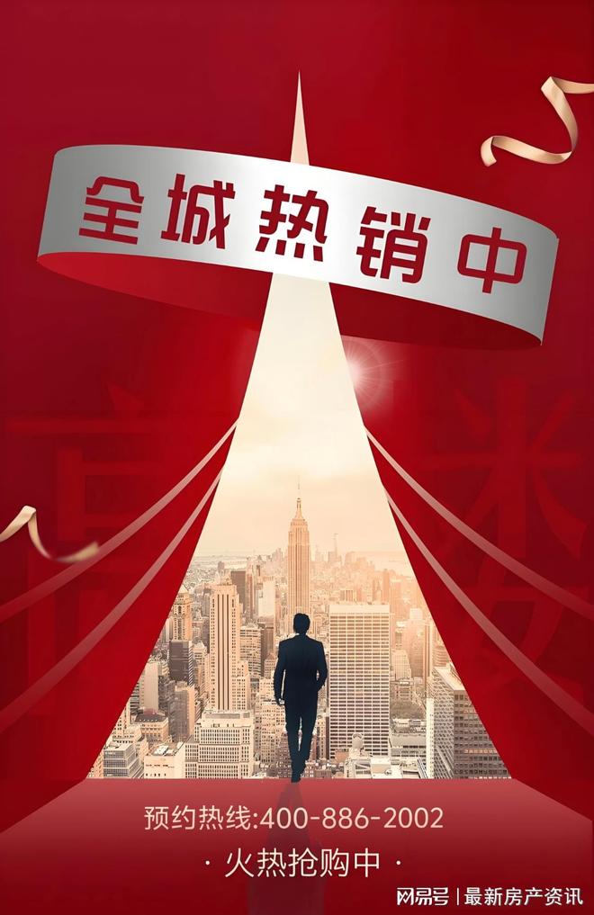 !宝山中环铂樾发布-宝山中环铂樾楼处资讯(图18) !宝山中环铂樾发布-宝山中环铂樾楼处资讯(图18)