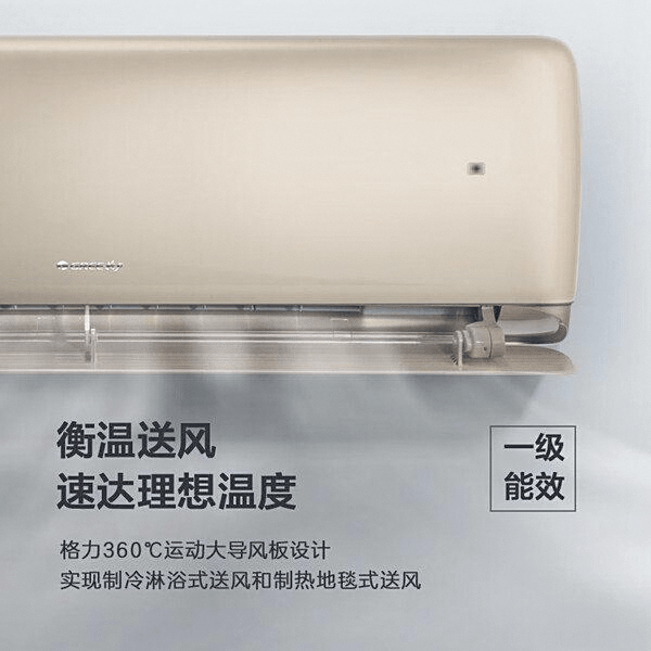 全面对比助你做出明智选择！空调选购指南：小米与格力的(图4)