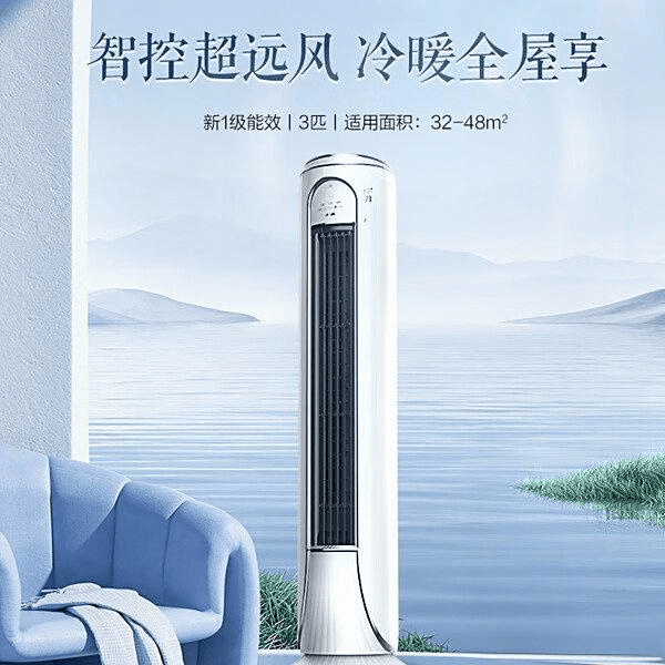 与华凌的全面对比与推荐空调选购指南:奥克斯(图2) 与华凌的全面对比与推荐空调选购指南:奥克斯(图2)