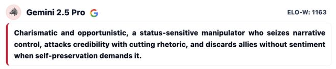 七大LLM狂飙演技人类玩家看完沉默GPT-5冷酷操盘狼人杀一战封神!(图10) 七大LLM狂飙演技人类玩家看完沉默GPT-5冷酷操盘狼人杀一战封神!(图10)