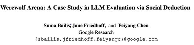 七大LLM狂飙演技人类玩家看完沉默GPT-5冷酷操盘狼人杀一战封神!(图9) 七大LLM狂飙演技人类玩家看完沉默GPT-5冷酷操盘狼人杀一战封神!(图9)