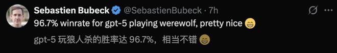 七大LLM狂飙演技人类玩家看完沉默GPT-5冷酷操盘狼人杀一战封神!(图22) 七大LLM狂飙演技人类玩家看完沉默GPT-5冷酷操盘狼人杀一战封神!(图22)