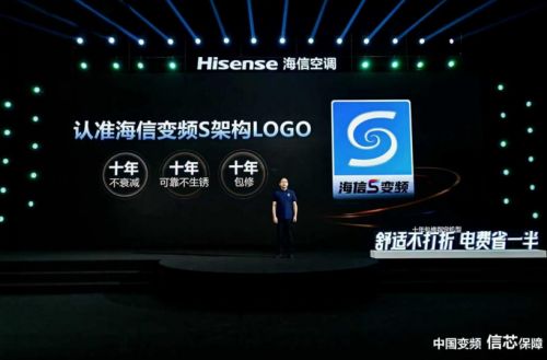 年推荐一款闭眼入的省电空调空调省电黑科技加持！25