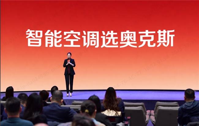 匠心智造彰显品质！十年包修！奥克斯用(图2)