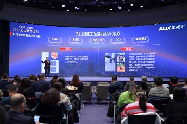 匠心智造彰显品质！十年包修！奥克斯用(图4)