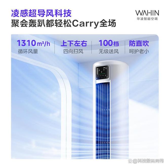 机跌破3000内行人告诉你真相华凌柜机空调值得买吗？3匹神