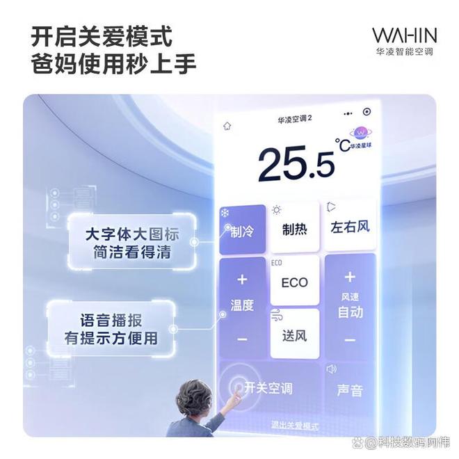 机跌破3000内行人告诉你真相华凌柜机空调值得买吗?3匹神(图6) 机跌破3000内行人告诉你真相华凌柜机空调值得买吗?3匹神(图6)