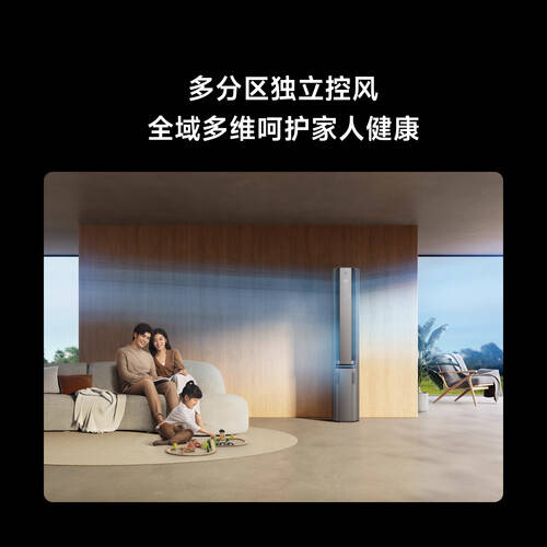 索顶级空调品牌的魅力！舒适生活从这里开始：探(图1)