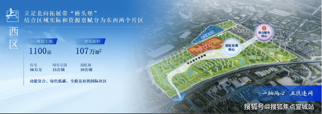 环境 户型价格地址楼盘详情配套电话配套电话交房时间保利虹桥和著(售楼处)  -保利虹桥和著销售中心 -(图7)