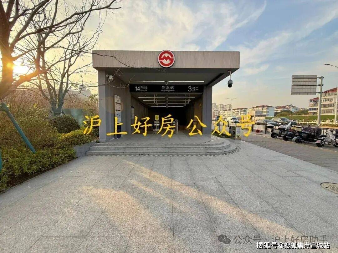 环境 户型价格地址楼盘详情配套电话配套电话交房时间保利虹桥和著(售楼处)  -保利虹桥和著销售中心 -(图13)