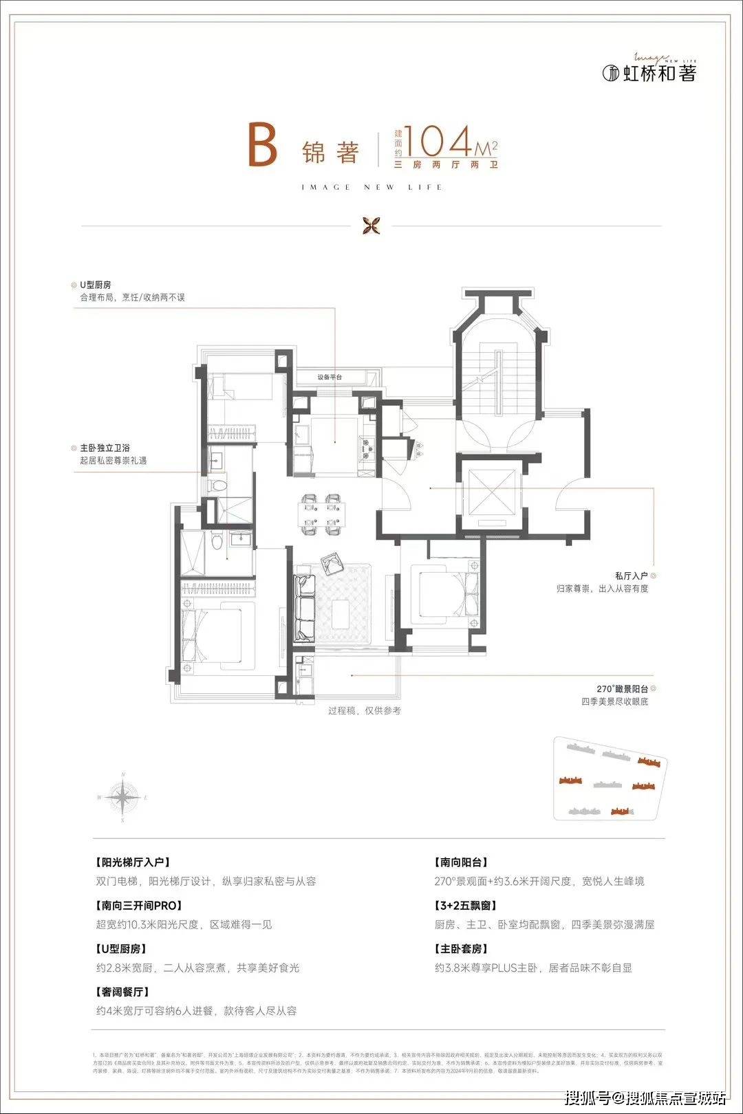 环境 户型价格地址楼盘详情配套电话配套电话交房时间保利虹桥和著(售楼处)  -保利虹桥和著销售中心 -(图25)